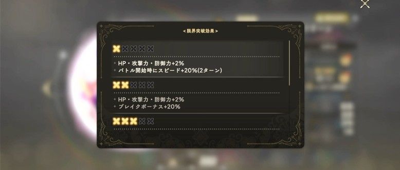 魔法少女小圆手游中文版