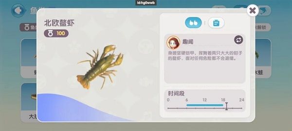 心动小镇官方正版 心动小镇官方正版
