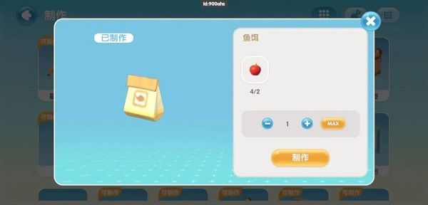 心动小镇官方正版 心动小镇官方正版