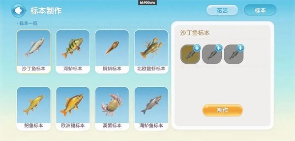 心动小镇官方正版 心动小镇官方正版