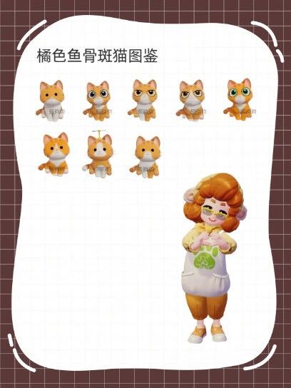 心动小镇官方正版 心动小镇官方正版