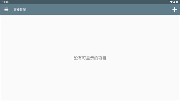 兽化实验室正版 兽化实验室正版