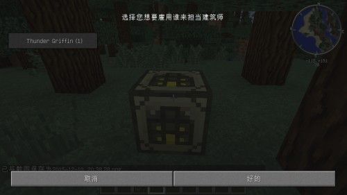 我的世界模拟大都市手机版 我的世界模拟大都市手机版