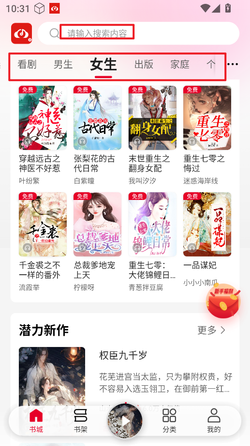 联通爱听 联通爱听