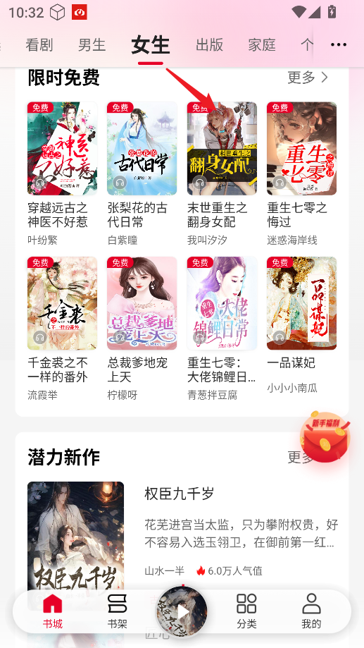 联通爱听 联通爱听