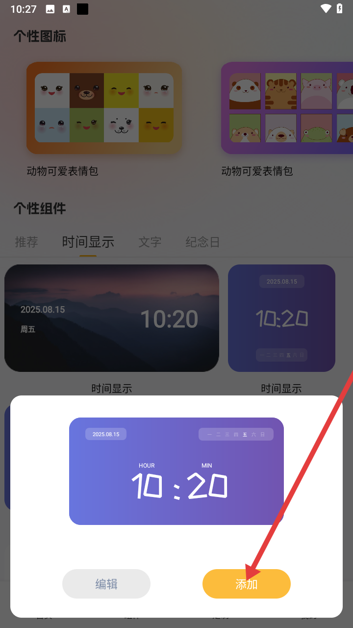 小萝莉壁纸屋