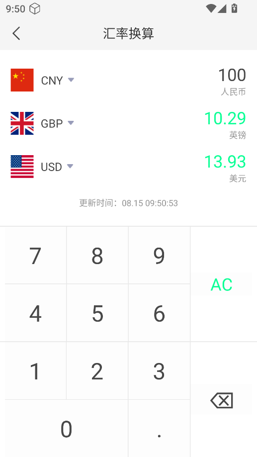 聚能盒子