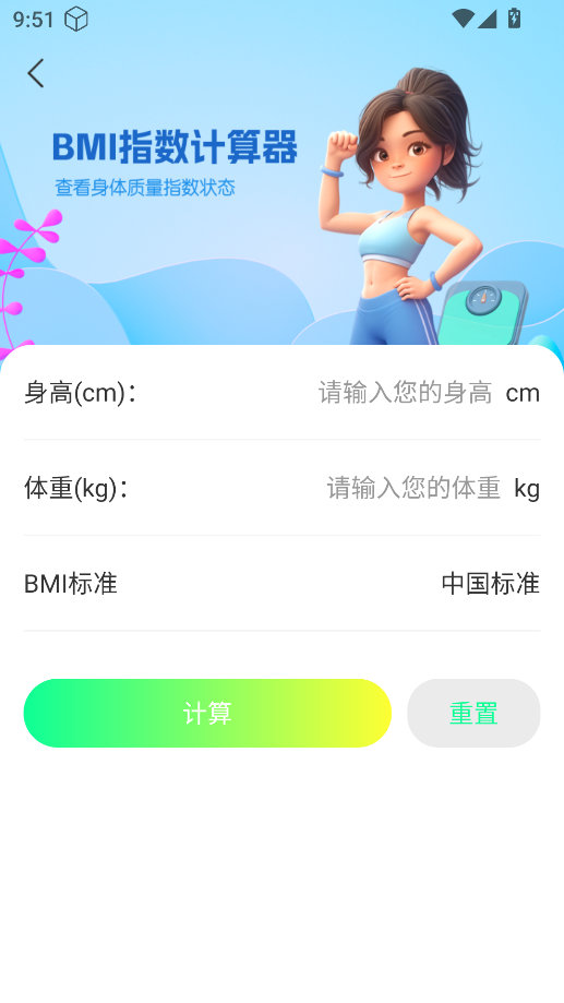 聚能盒子