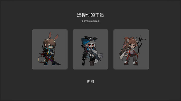 艾尔登方舟1.6版本 截图
