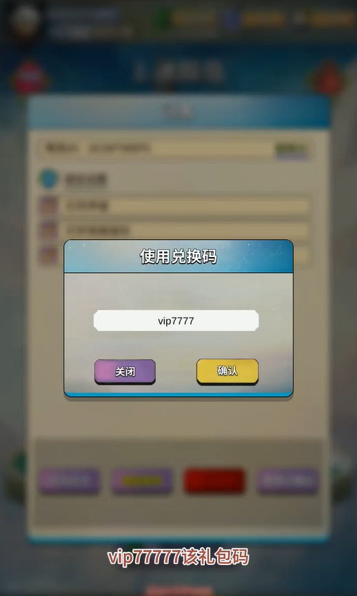 循环圣地 截图