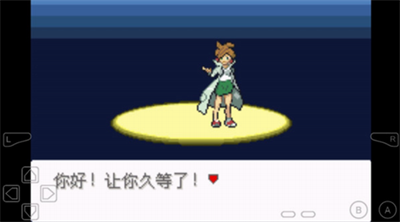 口袋妖怪永恒之沫 截图