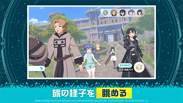 异世界异世界游戏安卓版 截图