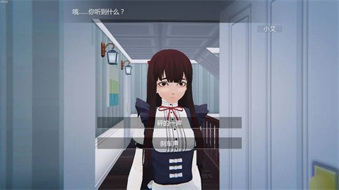 艾玲之约最新版 截图