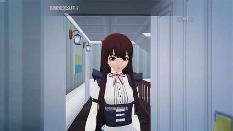 艾玲之约最新版 截图