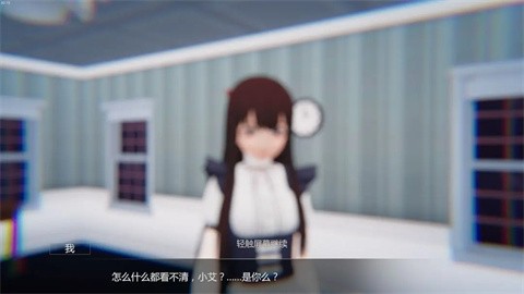 艾玲之约最新版 截图