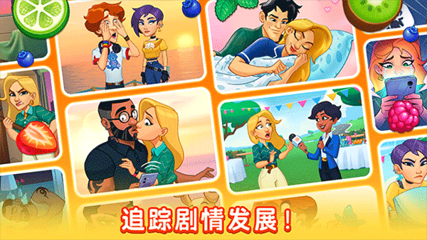 厨友乐汉化版 截图