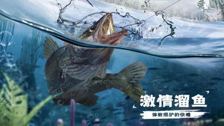 天天钓鱼手机版 截图