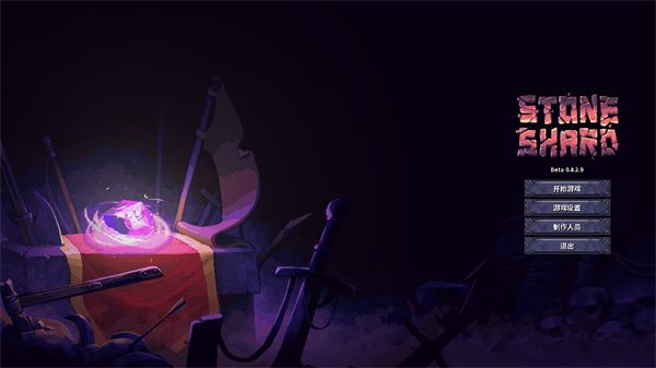 紫色晶石