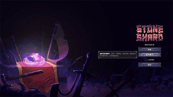 紫色晶石