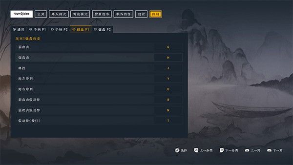 二击必杀手机版 二击必杀手机版