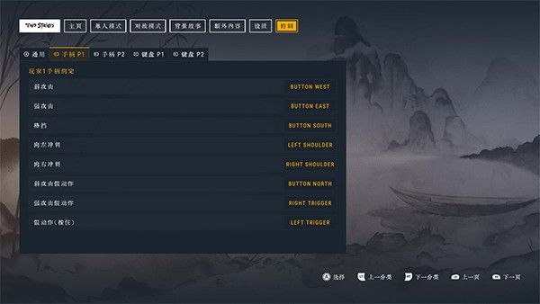 二击必杀手机版 二击必杀手机版