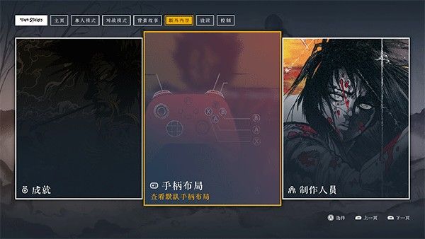 二击必杀手机版 二击必杀手机版