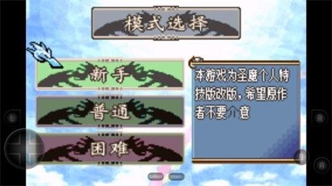 火焰纹章冰封烈焰游戏安卓版 火焰纹章冰封烈焰游戏安卓版