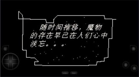 火焰纹章冰封烈焰游戏安卓版 火焰纹章冰封烈焰游戏安卓版