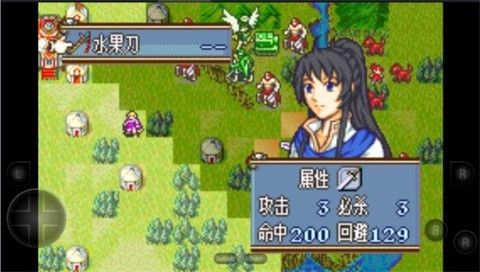 火焰纹章冰封烈焰游戏安卓版 火焰纹章冰封烈焰游戏安卓版