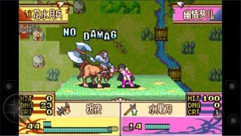 火焰纹章冰封烈焰游戏安卓版 火焰纹章冰封烈焰游戏安卓版
