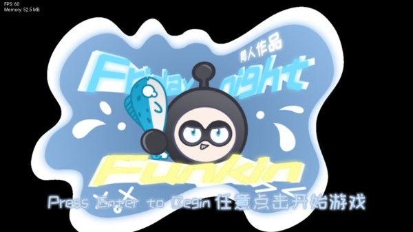 fnf蛋仔派对v1.5模组
