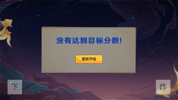 袁魈节游戏