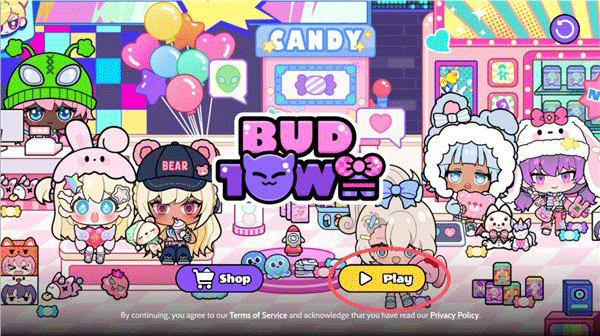 碧优蒂小镇