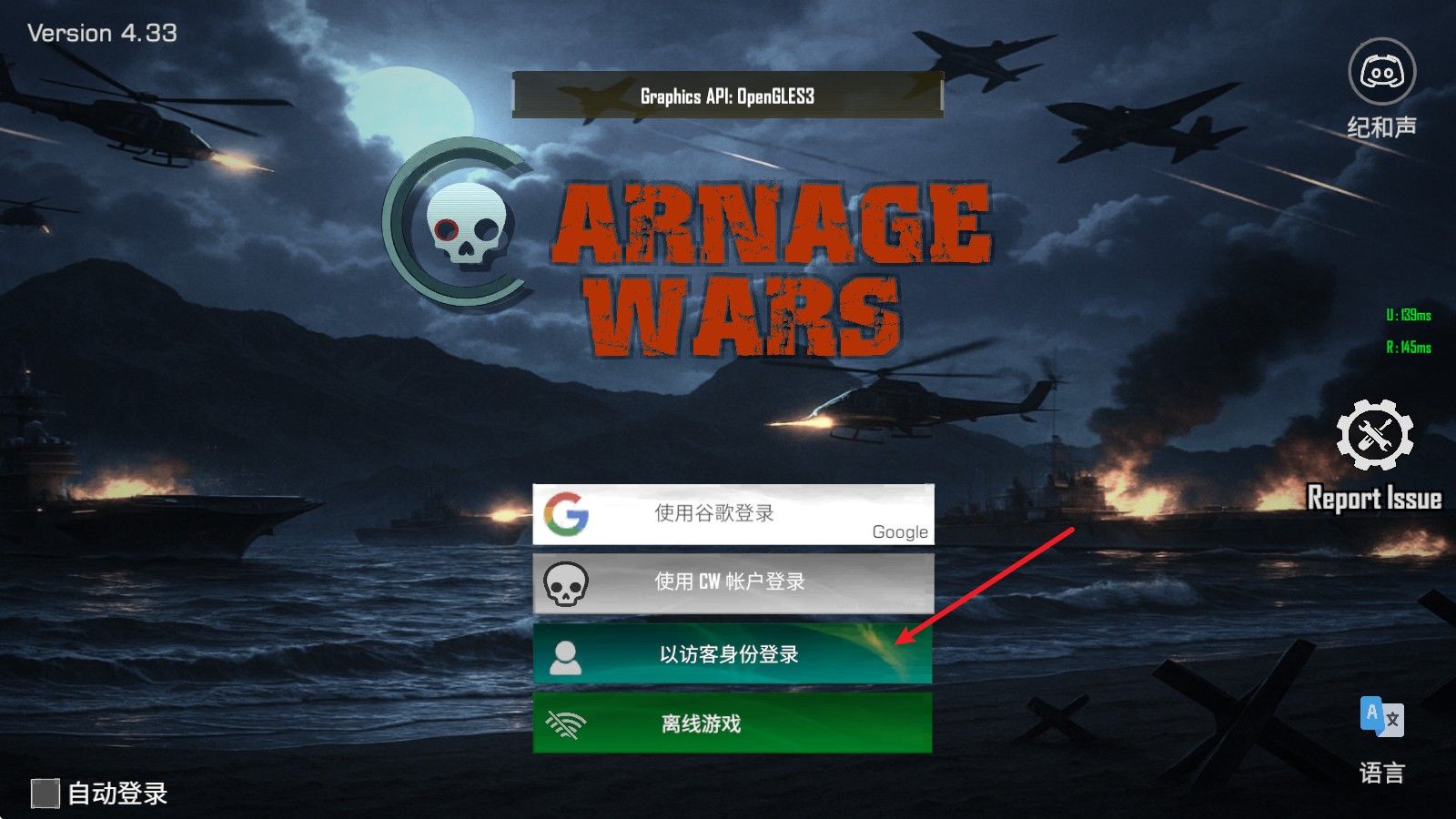 毁灭战场
