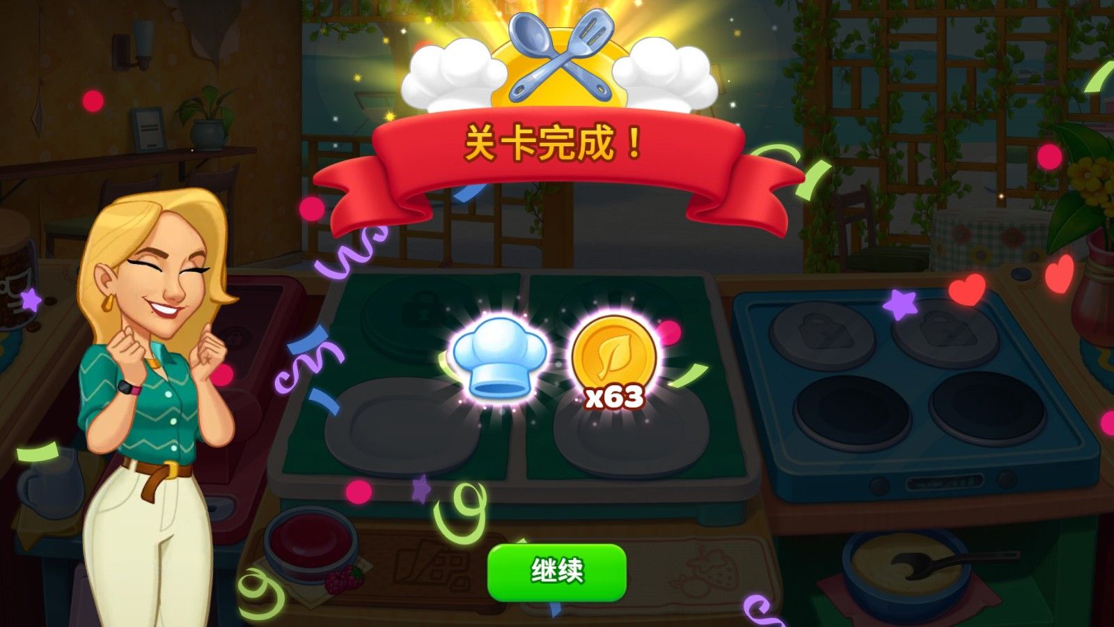 厨友乐汉化版 厨友乐汉化版