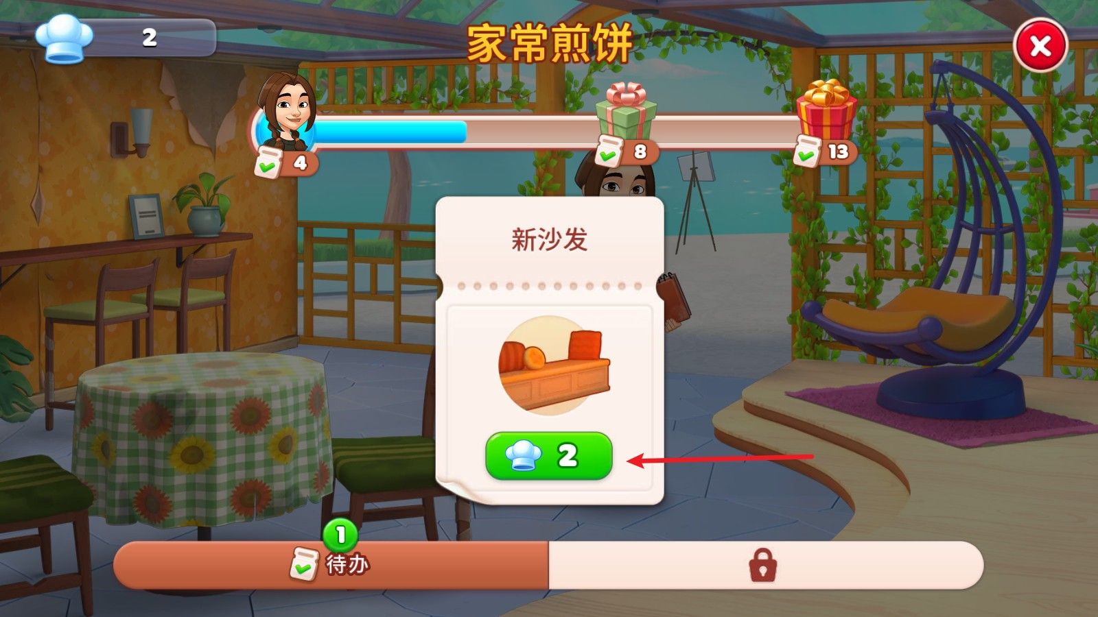 厨友乐汉化版 厨友乐汉化版