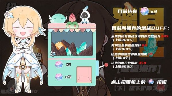 璃月矿工安卓版