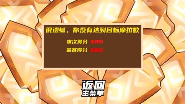 璃月矿工安卓版