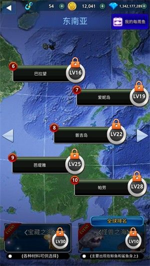怪物钓鱼锦标赛 怪物钓鱼锦标赛