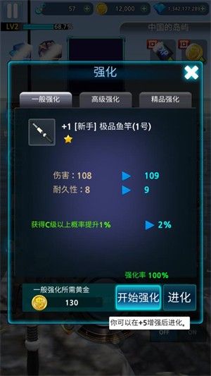 怪物钓鱼锦标赛 怪物钓鱼锦标赛