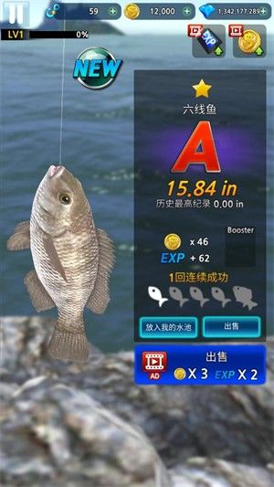 怪物钓鱼锦标赛 怪物钓鱼锦标赛