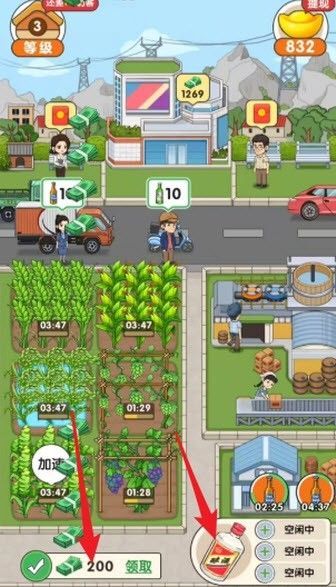 幸福酒厂2025 幸福酒厂2025