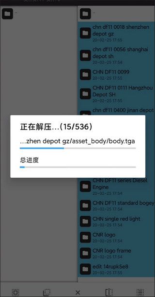 实况模拟列车2025