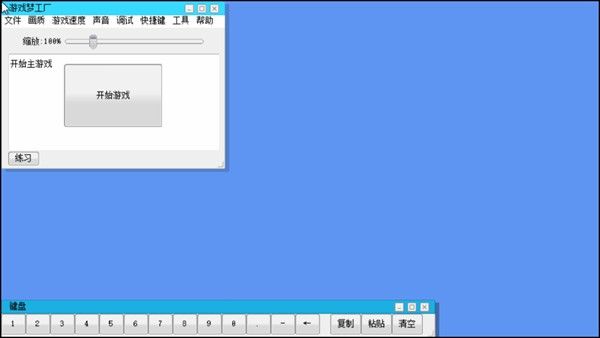 mugen小糖改1.2