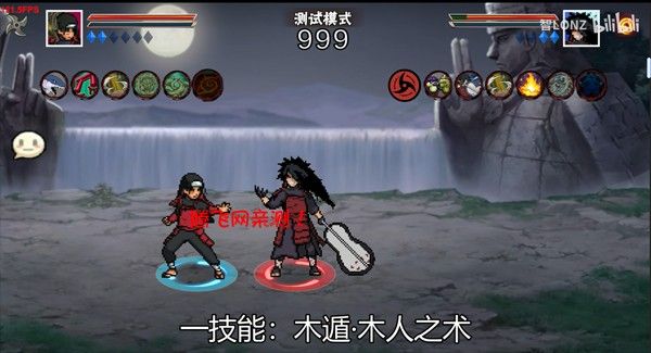 像素火影u鼬神单机版