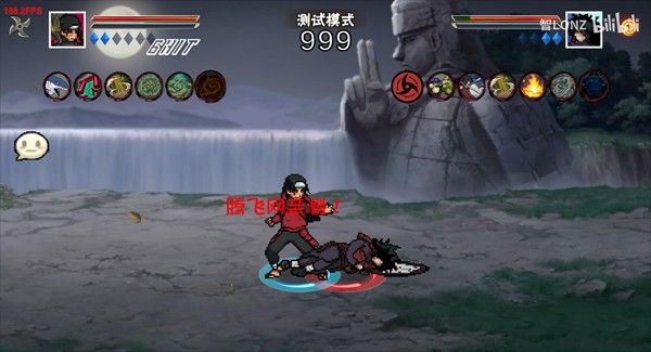 像素火影u鼬神单机版