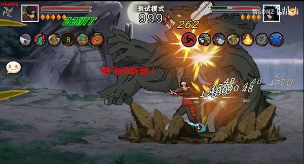 像素火影u鼬神单机版