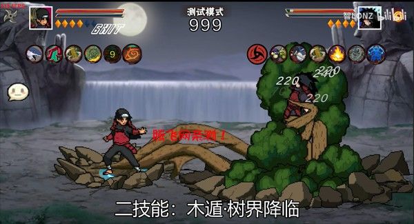 像素火影u鼬神单机版