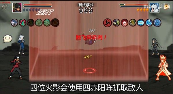 像素火影u鼬神单机版