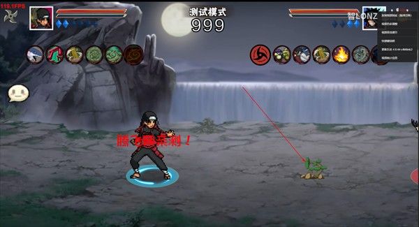 像素火影u鼬神单机版